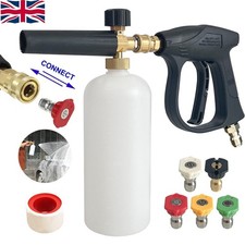 1/4" Quick Release Snow Foam