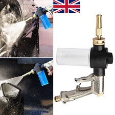 Snow Foam Car Wash Spray Gun