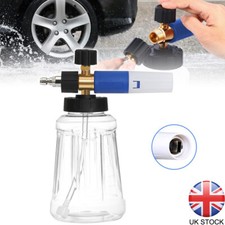 1/4 Quick Release Snow Foam